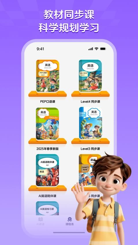 Hi Lulu软件下载
