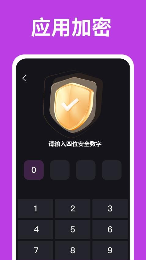 免费无痕隐私播放器app下载