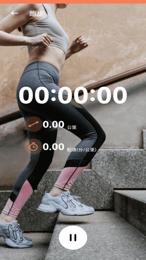 老哥健身俱乐部app官方版下载安装