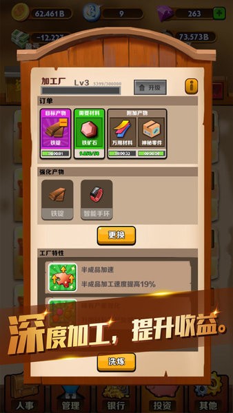 吸金大土豪安卓版下载