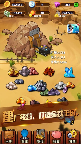 吸金大土豪安卓版下载