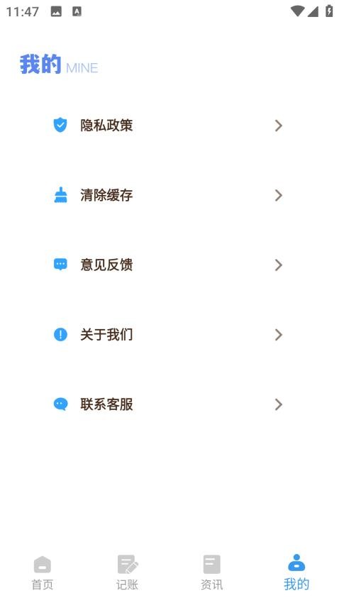 365存钱打卡app下载