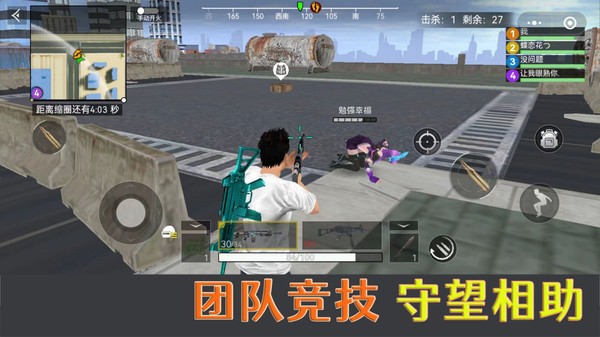 荒野吃鸡精英游戏下载