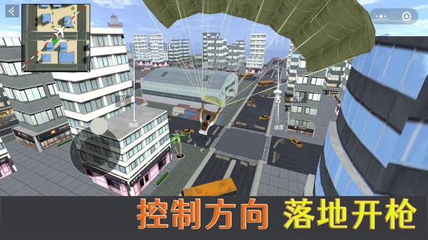 荒野吃鸡精英游戏下载