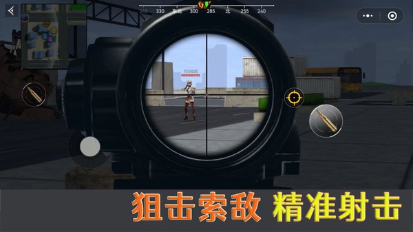 荒野吃鸡精英游戏下载