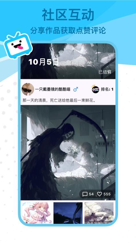 reme合成器最新版下载
