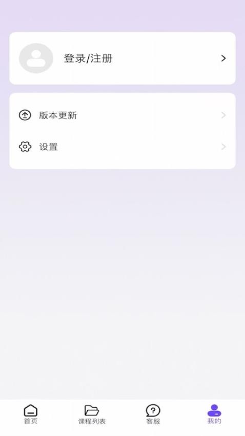 达人带货助手app最新版下载