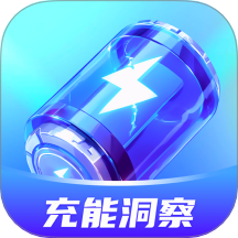 充能洞察手机版
