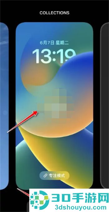 IOS16锁屏字体大小怎么调