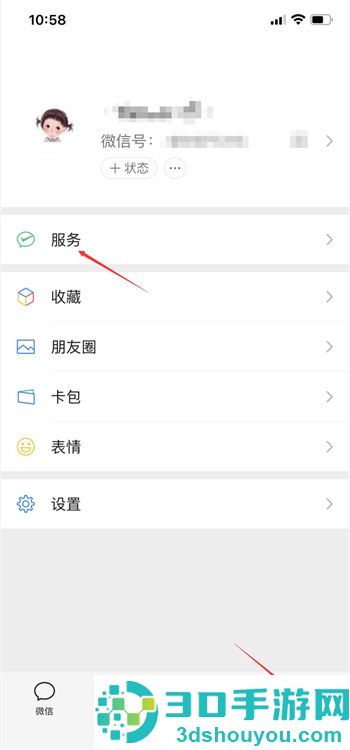 微信支付密码忘了怎么办