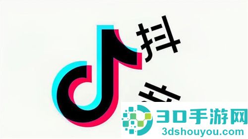抖音字体大小设置方法