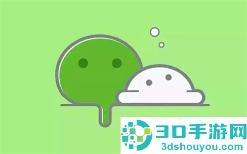 微信朋友圈设置三天可见怎么设置