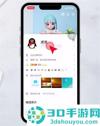 怎么看qq注册时间