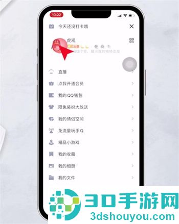 怎么看qq注册时间