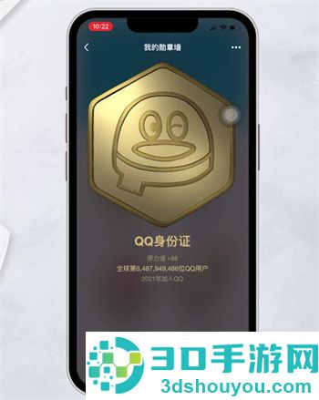 怎么看qq注册时间