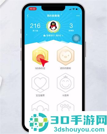 怎么看qq注册时间