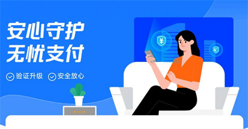 支付宝安全锁解除方法 - 如何设置支付宝安全锁