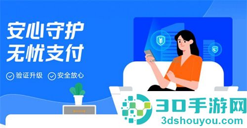 支付宝安全锁怎么解除