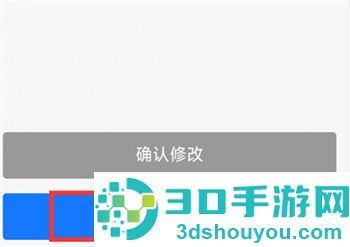支付宝安全锁怎么解除