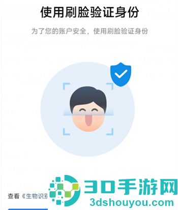 支付宝安全锁怎么解除