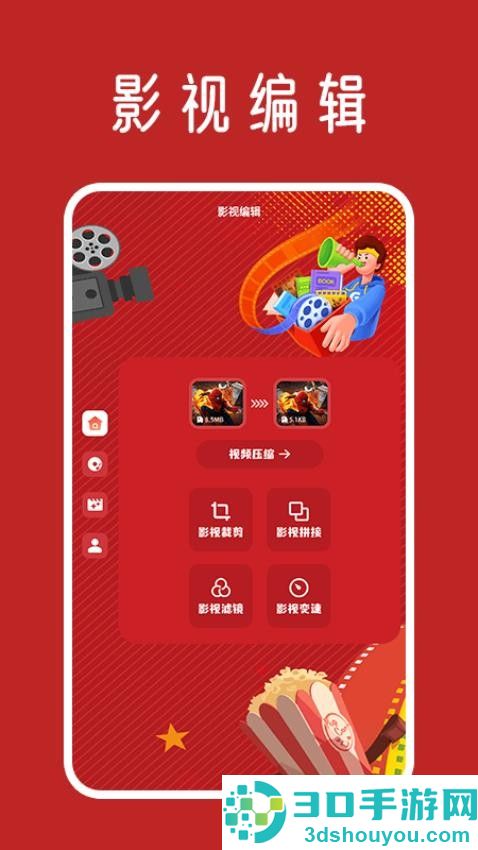 土豆盒子追剧APP下载