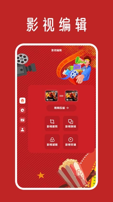 土豆盒子追剧APP下载