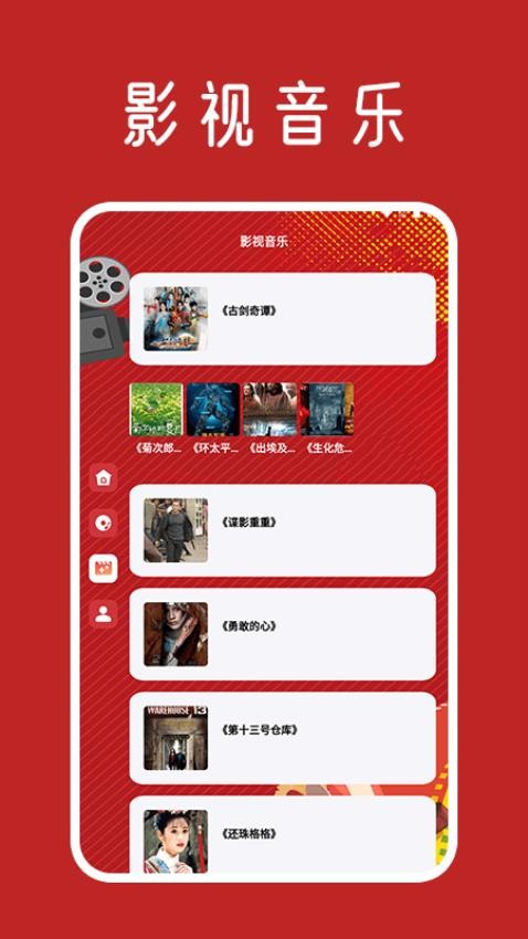 土豆盒子追剧APP下载