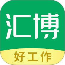 汇博人才网重庆招聘官方app