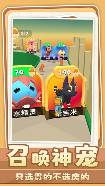 召唤大作战游戏下载