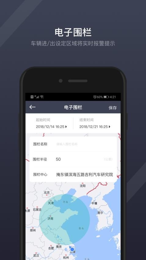 gkuiapp官方下载