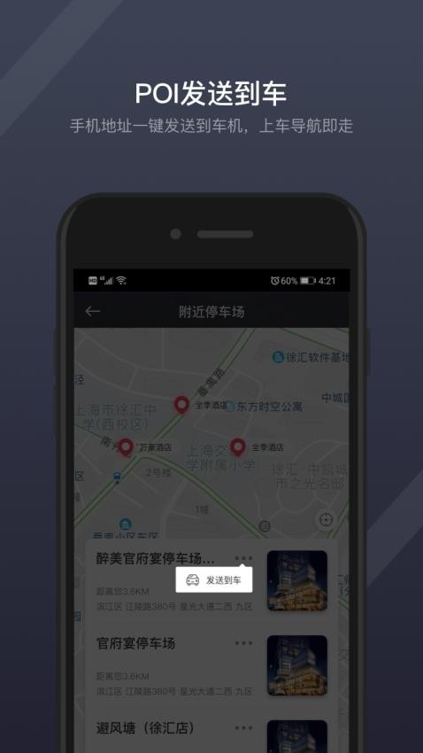 gkuiapp官方下载