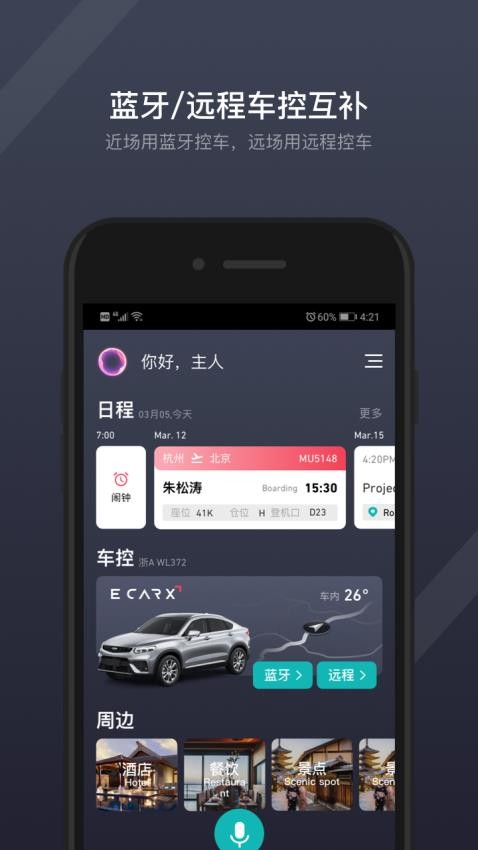 gkuiapp官方下载