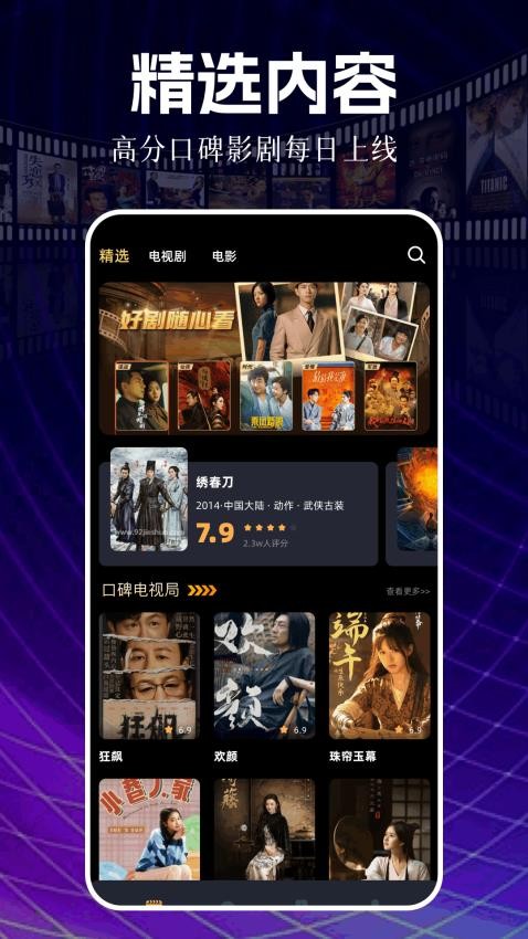 新白云视频官方版APP下载