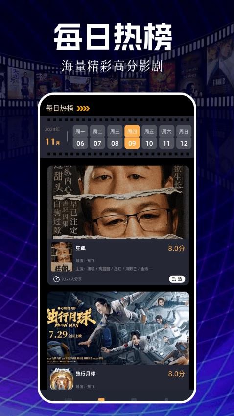 新白云视频官方版APP下载