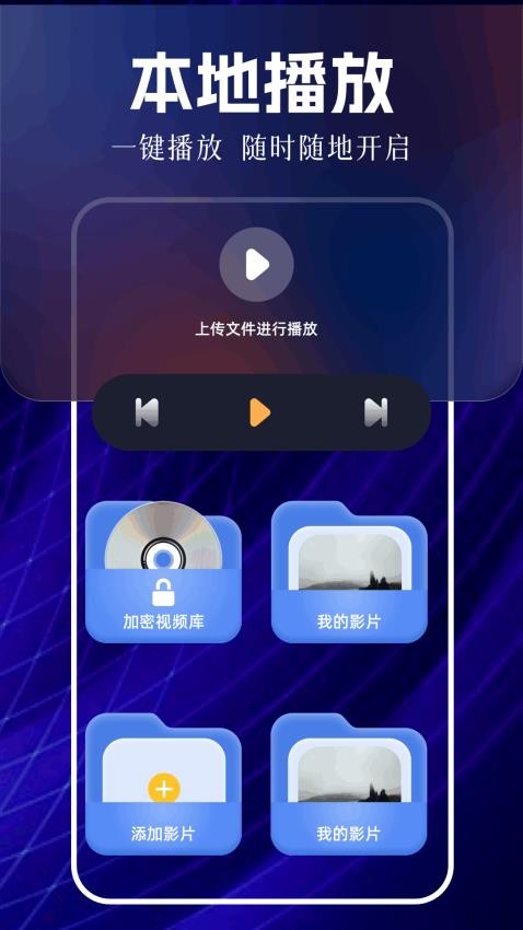 新白云视频官方版APP下载