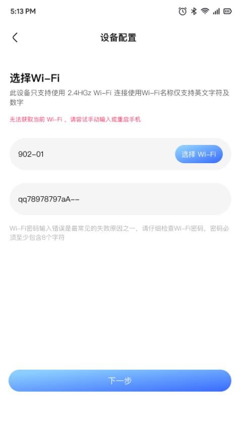 花次方APP下载