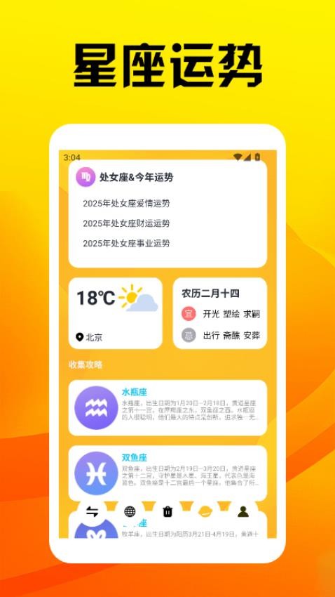 viaxpro手机版下载