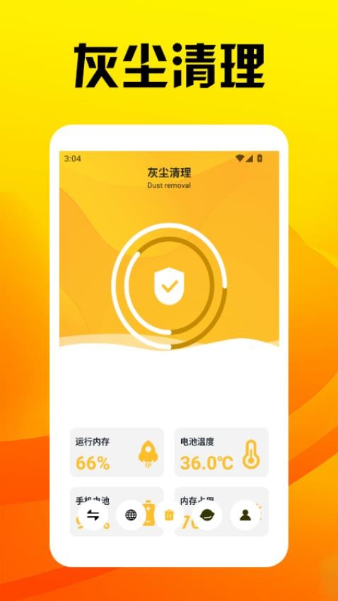 viaxpro手机版下载