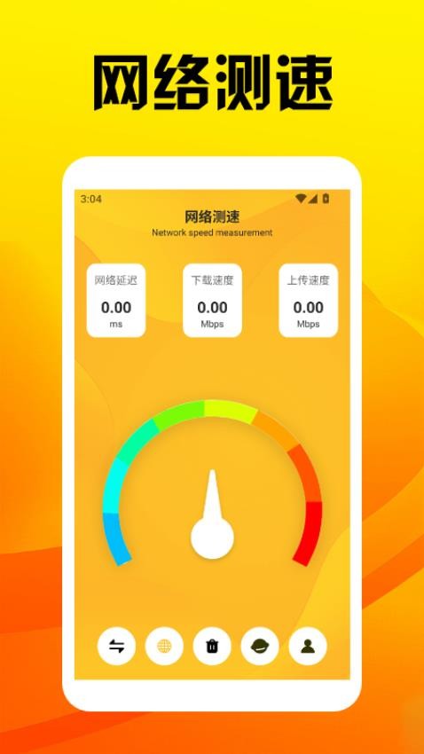 viaxpro手机版下载