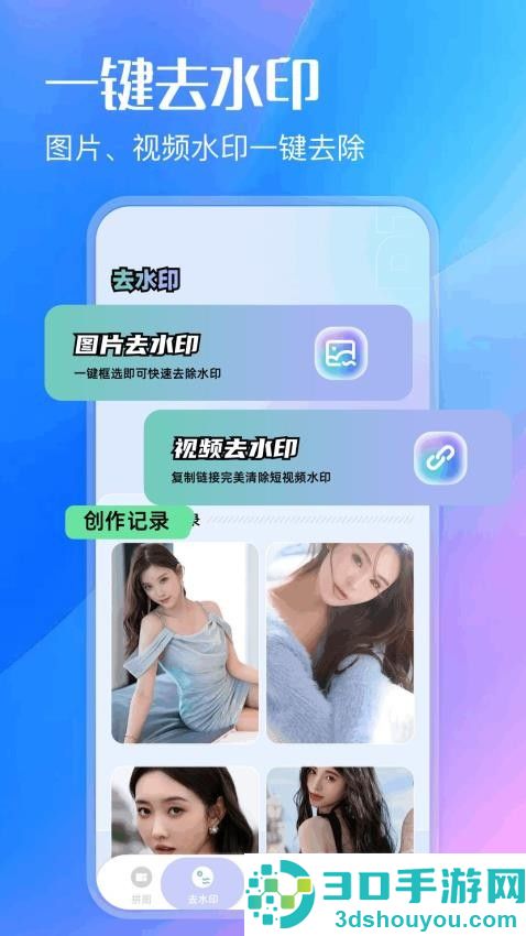 artset免费版下载