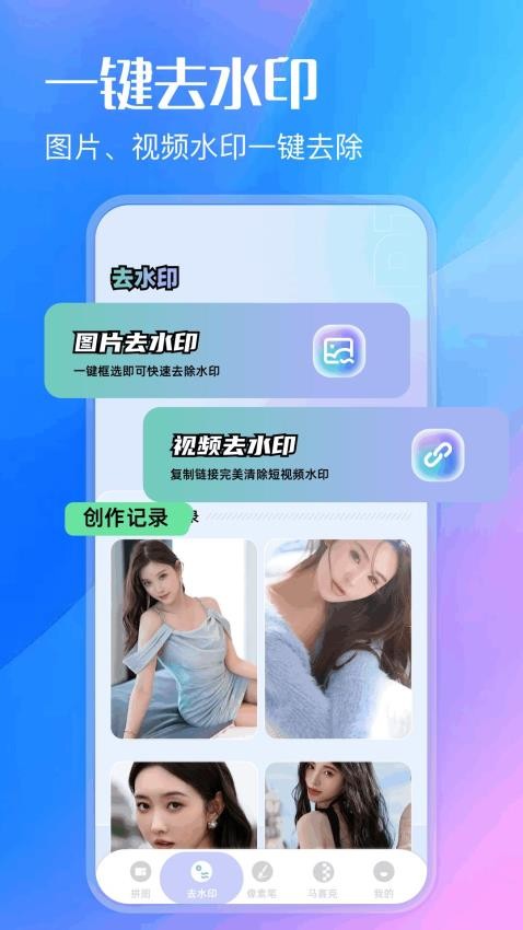 artset免费版下载