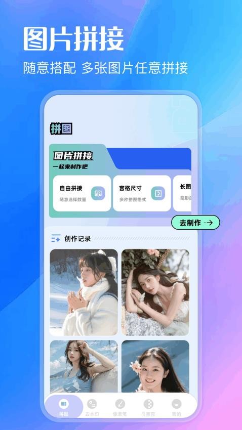 artset免费版下载