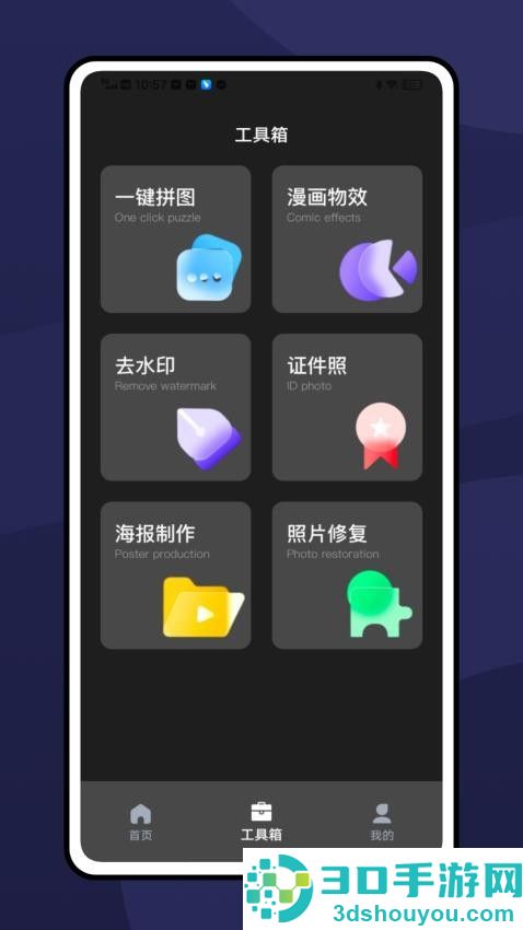 Dszz复古胶片滤镜相机app下载