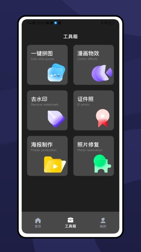 Dszz复古胶片滤镜相机app下载