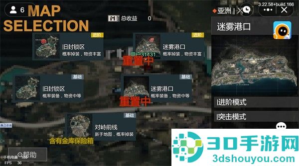 创游世界地铁逃生下载安装