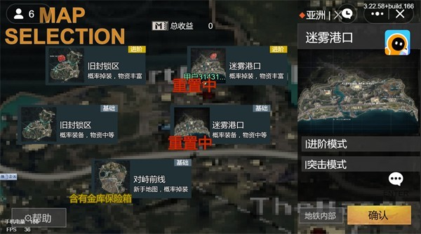 创游世界地铁逃生下载安装