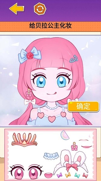 沉浸式收纳解压手游下载
