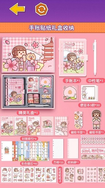 沉浸式收纳解压手游下载