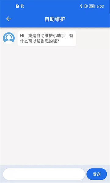 数字实验室软件下载