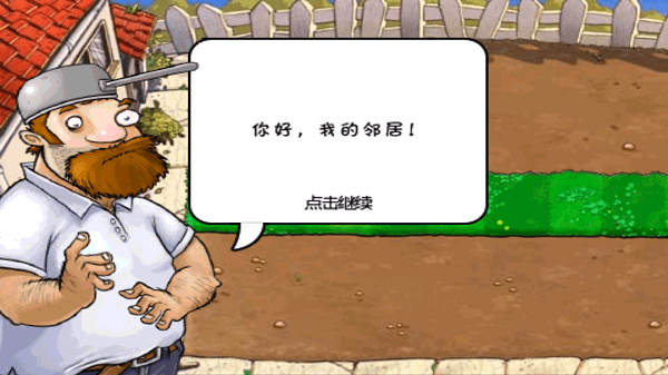 pvz无尽版hd手机改善画质版下载